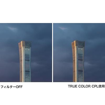 NiSi True Color CPL voor Swift System 55mm