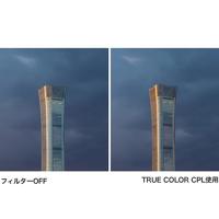 NiSi True Color CPL voor Swift System 55mm - thumbnail