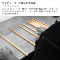 Wincent W-7A hickory drumstokken 7A - thumbnail