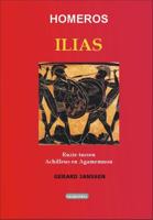 Ilias (Paperback) - thumbnail