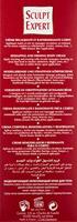 Guinot Firming Sculpt Expert Cream 200ml - thumbnail