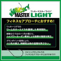 Nogales Wacky Master Light 12st. Size 2 - thumbnail