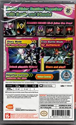 Kamen Rider Climax Scramble