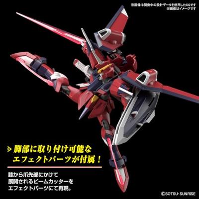 HGCE 1/144 IMMORTAL JUSTICE GUNDAM