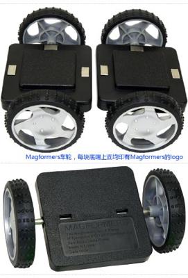 Magformers wielen, 2st. Magformers wielen, 2st.