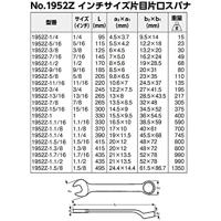 Bahco ringsteeksleutel 7/16" | 1952Z-7/16 - thumbnail