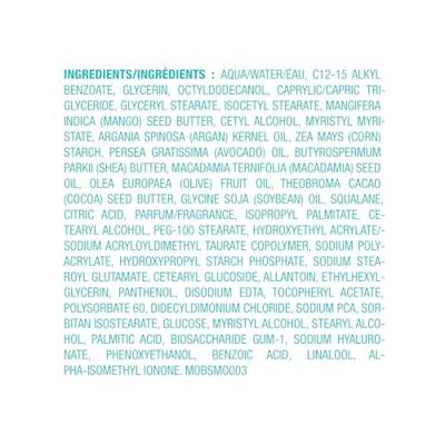 Moroccanoil Rich Hydration Body Souffle 200 ml - thumbnail
