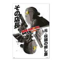 Poster Sakamoto Days - 61x91,5cm - thumbnail