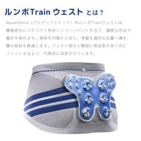 Bauerfeind LumboTrain (VERNIEUWD) Rugbandage - 7 - Grijs - Waisted - thumbnail