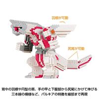 Bakstenen figuur - BANDAI - NANOBLOCK - Pokémon - Palkia - 1050 stuks - thumbnail