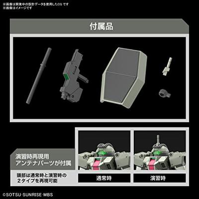 Gundam: The Witch from Mercury High Grade 1:144 Model Kit - Demi Trainer Gundam: The Witch from Mercury High Grade 1:144 Model Kit - Demi Trainer
