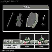 Gundam: The Witch from Mercury High Grade 1:144 Model Kit - Demi Trainer - thumbnail