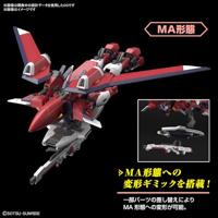 HGCE 1/144 IMMORTAL JUSTICE GUNDAM - thumbnail