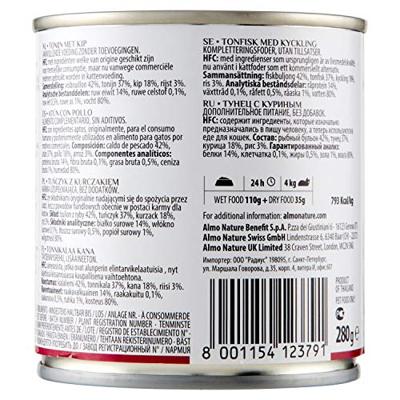 Almo Nature HFC Natural tonijn en kip natvoer kat (280 g) 12 x 280 g Almo Nature HFC Natural tonijn en kip natvoer kat (280 g) 12 x 280 g