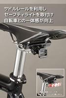 Cateye rm-1 saddle rail bracket - thumbnail