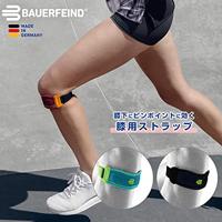Bauerfeind Sports Knee Strap Patellabrace - M - Universeel - Blauw - thumbnail