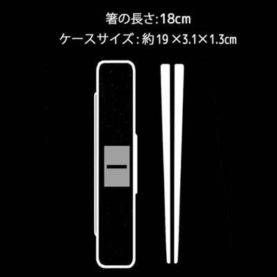 Kiki delivery's service Chopsticks with Box Jiji Flower garland 18 cm - thumbnail