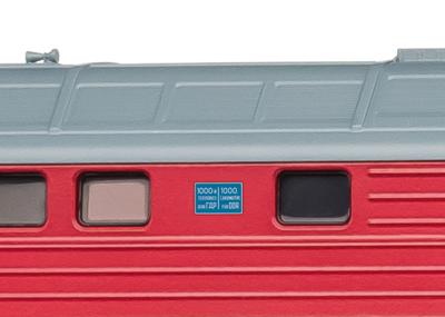 Märklin 36436 H0 dieselloc BR 132 van de DR