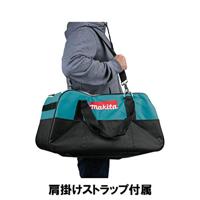 Makita Accessoires Gereedschapstas - 831284-7 - 831284-7 - thumbnail