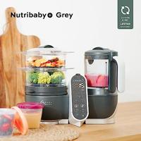 Multifunctionele keukenrobot Nutribaby + van BABYMOOV donkergrijs - thumbnail