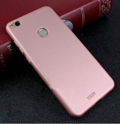 MOFI voor Huawei P8 Lite (2017) PC ultra dunne rand volledig ingepakt beschermende Case Back Cover (Rose goud) MOFI voor Huawei P8 Lite (2017) PC ultra dunne rand volledig ingepakt beschermende Case Back Cover (Rose goud)