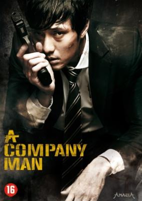 Company Man - DVD (4013549048965) Company Man - DVD (4013549048965)