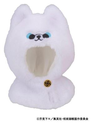 Jujutsu Kaisen Look Up Cape for PVC Figures 5th Anniversary Satoru Gojo KOSEN ver.