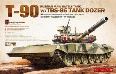 Meng 1/35 Russian Tank T-90 Tank Dozer Meng 1/35 Russian Tank T-90 Tank Dozer