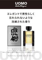 Ferragamo - Salvatore Ferragamo Uomo Pour Homme Eau de Toilette Spray 30 ml - thumbnail
