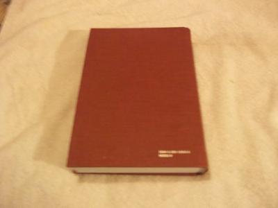 Vtac Led Downlight 12W Ø 17,5cm - 3000K - 9000070