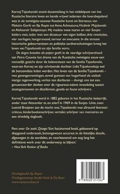 De dagen branden als papier (Paperback)