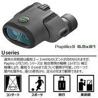 Pentax Verrekijker 6,5 x 21 mm Porro Zwart 62001 - thumbnail