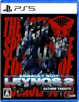 Assault Suit Leynos 2 Saturn Tribute - thumbnail