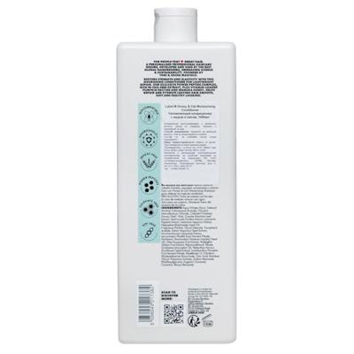 Label.M Honey & Oat Moisturising Conditioner