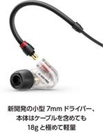 Sennheiser IE 400 PRO Clear videocassette - thumbnail