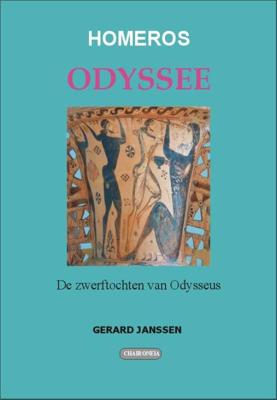 Odyssee (Paperback) Odyssee (Paperback)