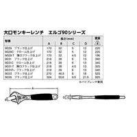 Bahco moersleutel 6 chroom ergo | 9029 C - thumbnail