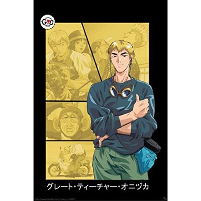 Poster GTO - Living Legend 61x91,5cm