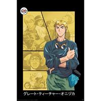 Poster GTO - Living Legend 61x91,5cm - thumbnail