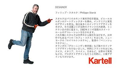 Kartell Masters barkruk H65 Grijs