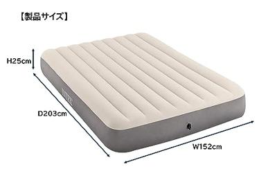 Intex deluxe luchtbed tweepersoons - thumbnail