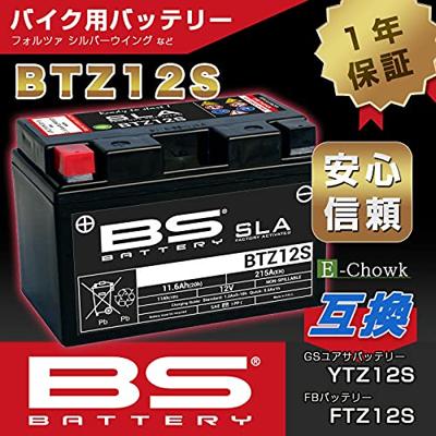 BS-BATTERY batterie "btz12 / btz12s-bs" battery btz12s bs sla BS-BATTERY batterie "btz12 / btz12s-bs" battery btz12s bs sla