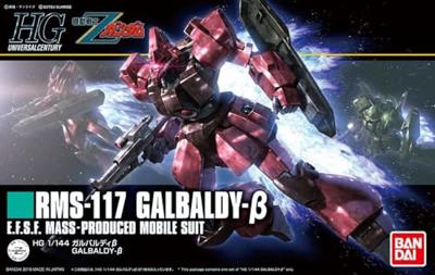 Gundam High Grade 1:144 Model Kit - Galbaldy Beta