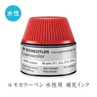 Viltstiftvulling staedtler lumocolor non-perm. rd - thumbnail