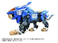 Zoids Plastic Model Kit 1/72 AZ-01 Blade Liger - thumbnail