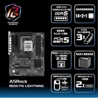 Asrock B650 PG Lightning AMD B650 Socket AM5 ATX - thumbnail