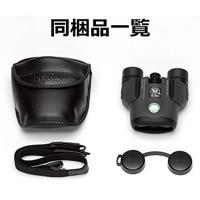 Pentax Verrekijker 6,5 x 21 mm Porro Zwart 62001 - thumbnail