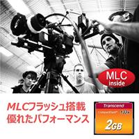 Transcend Standard 133x CF-kaart 2 GB - thumbnail