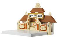 Dragon Ball Super Dragon Stars Playset World Martial Arts Tournament - Tenkaichi Budokai Arena - thumbnail