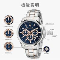 Maserati Successo R8873621008 chronograph - thumbnail